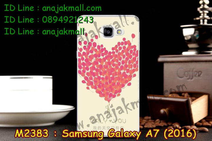 เคสซัมซุง a7 2016,รับสกรีนเคส samsung a7 2016,เคสซัมซุง galaxy a7 2016,เคส galaxy a7 2016,เคสพิมพ์ลาย galaxy a7 2016,เคสโรบอท samsung a7 2016,เคสมือถือซัมซุง galaxy a7 2016,เคสฝาพับซัมซุง galaxy a7 2016,เคสโชว์เบอร์ samsung galaxy a7 2016,เคสอลูมิเนียม samsung galaxy a7 2016,เคสสกรีนลายการ์ตูน samsung a7 2016,เคสกันกระแทก samsung a7 2016,เคสตัวการ์ตูน galaxy a7 2016,เคส 2 ชั้น samsung a7 2016,เคสหนังคริสตัล samsung a7 2016,ขอบโลหะ samsung a7 2016,กรอบอลูมิเนียม samsung a7 2016,เคสกันกระแทกซัมซุง a7 2016,เคสฝาพับ galaxy a7 2016,สกรีนเคสตามสั่ง samsung a7 2016,เคสสายสะพาย galaxy a7 2016,กรอบอลูมิเนียม samsung galaxy a7 2016,ซองหนังการ์ตูน samsung a7 2016,เคสยางนิ่ม samsung a7 2016,เคสสกรีน 3 มิติ samsung a7 2016,เคสไดอารี่ samsung galaxy a7 2016,เคสแข็งพิมพ์ลาย galaxy a7 2016,เคสนิ่มพิมพ์ลาย galaxy a7 2016,เคสโรบอทกันกระแทก samsung a7 2016,เคสหนังคริสตัล samsung a7 2016,เคสขวดน้ำหอม samsung a7 2016,สั่งสกรีนเคส samsung a7 2016,เคสซิลิโคน samsung galaxy a7 2016,เคสแต่งเพชร samsung galaxy a7 2016,เคสคริสตัล samsung galaxy a7 2016,เคสฝาพับแต่งคริสตัล samsung galaxy a7 2016,เคสลายการ์ตูน samsung a7 2016,เคสแข็งแต่งคริสตัล samsung galaxy a7 2016,เคสหนังคริสตัล samsung a7 2016,เคสซิลิโคนนิ่ม samsung a7 2016,เคสหูกระต่าย samsung a7 2016,เคสกระต่ายสายคล้อง samsung a7 2016,bumper samsung a7 2016